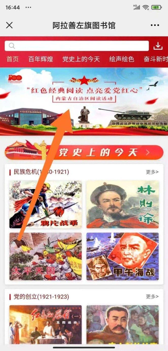 西方大卡车找字母