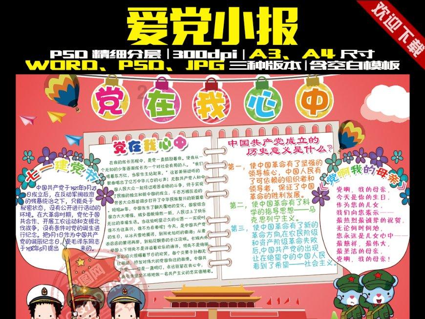 燃烧吧大脑装瓶子游戏